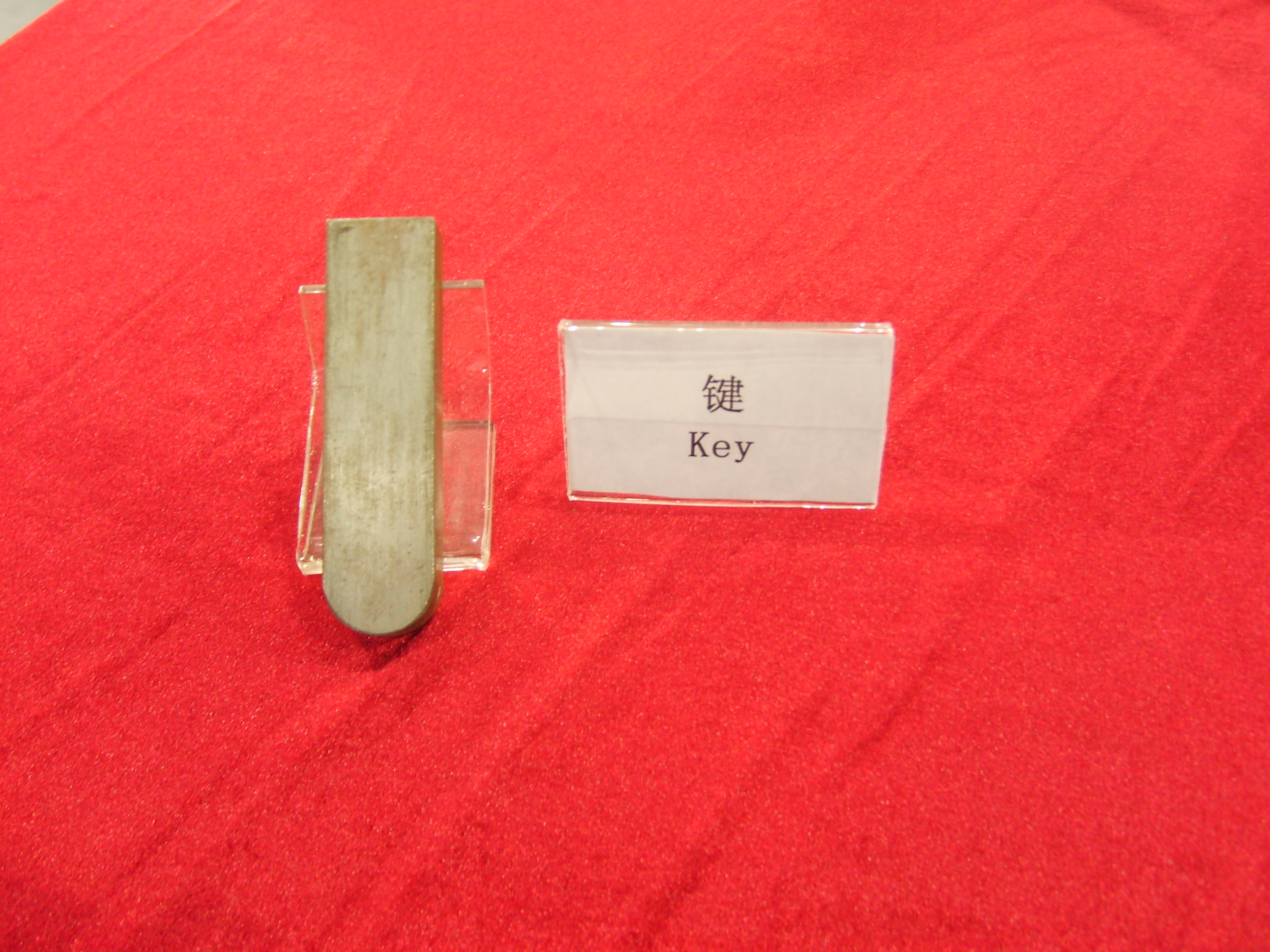 wormgear-key1
